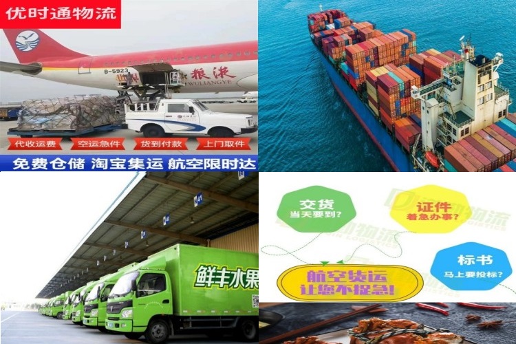 小榄镇到丹麦航空货运公司-小榄镇到丹麦物流专线